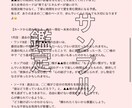 片想い・出会い・復縁…など 霊感タロットで占います 恋愛に特化した霊感タロット細密鑑定★5,000文字保証 イメージ4