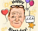 LINEで動く！似顔絵記念日メッセージ作ります 誕生日プレゼントしてそのままアイコンにも◎ イメージ5