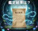あなたが気になる日の総合運をピンポイントで占います AIが4大占術を融合する「クアトロ・マトリクス鑑定」 イメージ7