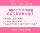 InstagramDM代行｜手動で丁寧に送信します アルゴリズムを活かしたDMで効果的に集客！ イメージ10