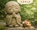いろんなお話ししてアドバイスします 話しながらその答えを伝えるような感じで話せたらと思います イメージ2
