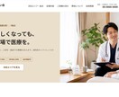 SWELLで事業サイトのトップページを作ります 購入済みのSWELLを活かし、構成から丁寧に整えます イメージ2