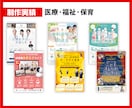 お急ぎ案件歓迎！特急でチラシを制作します -24時間以内に初校をご提出します- イメージ4