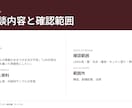 二級建築士×ICが設計のセカンドオピニオンをします 住んでから後悔しない、内装と照明の最終チェック イメージ2