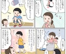 全年齢向けで使いやすい！漫画制作いたします セリフなんて思い浮かばない…そんなお悩みお任せください！ イメージ2