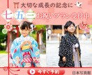 ご希望に沿ったバナー・ヘッダーを制作いたします コミュニケーションを大切にするwebデザイン イメージ2