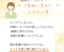 つらい過去を癒してパワーチャージします 【霊視 × ヒーリング】インナーチャイルド、過去世を癒す イメージ4