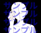 イラストのポーズ決まらない！を解決します ポーズに悩む必要がありません！ イメージ3