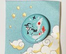 小さめのグッズに使用できるイラストを制作します 缶バッジ・キーホルダーマスコットのイラスト制作ならこちら！ イメージ2