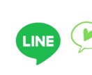 公式LINEの機能を教えます LINEの機能が説明書要らずで使えるようになります。 イメージ1