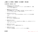 30日分の出玉データでホール傾向を徹底分析します あなたが欲しいホールの傾向情報がここにある イメージ7