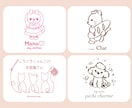 シンプルで可愛らしい手描きロゴを作成します 先着5名特別価格！動物メインの可愛らしいロゴ！ イメージ3