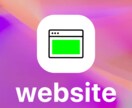 高品質本格Webサイト制作をコスパよく作成します 10数年経験のPRO、色んな業界のWeb・LP作成に対応可能 イメージ8