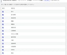 WPに採用情報掲載システムを追加します WPに採用情報管理システムを導入して採用サイト機能を実装 イメージ6