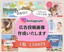 思わず目に止まる！注目度UPのWEB画像作ります ★3月までの限定価格★お洒落なサムネ1枚1,500円！ イメージ1
