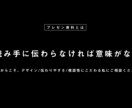 資料作成のプロがパワポ資料を作成します 【サービス価格】あなたのプレゼン資料をより分かりやすく！ イメージ6