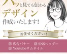 伝わるデザイン！ヘッダー＆バナー作成承ります バナーやヘッダーなどデザインであなたのビジネスを魅力的に演出 イメージ1