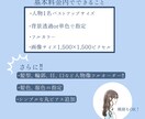 きちんと感×大人可愛さ/好印象アイコン描きます 大人が使いやすいイラストで信頼感アップ！優しい雰囲気作り◡̈ イメージ7