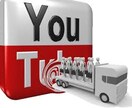 YouTubeアドセンスで稼ぎ続ける方法を教えます チャンネル削除されてもすぐに稼ぎ続ける方法 イメージ3