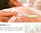 ペライチでLP制作します 修正回数無制限/満足のいくLPを制作します イメージ4