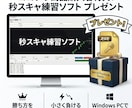 秒スキャの勝ち方をお教えします ブレイク順張りで誰も言わない分かりやすいコツをお伝えします。 イメージ9