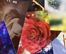 あなたの恋の悩みをタロットで解決します 誰にも言えない想いを、タロットで解きほぐします。 イメージ9