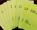 精神的病を解決させます 最後の位置から、戻って来たました。 イメージ1