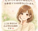 心がボロボロになる前に、あなたの避難所になります 心がボロボロになる前に、あなたの避難所になります。 イメージ2
