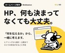 事業に最適なコーポレートサイトを制作します 全5ページ・SEO・保守運用も対応可 イメージ1