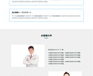 HTML&CSSコーディング代行致します そのデザイン、Webサイトにしましょう！ イメージ4