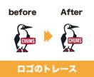 粗い画像やイラストを丁寧&迅速にトレースします お持ちの画像をデータ化！初めての方も安心してお任せください！ イメージ4