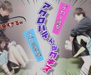 20代女子がサムネイル作成します 2枚で1,000円！目立つサムネイルを作成いたします^^ イメージ3