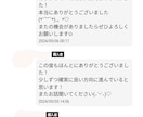 誰にも話せない気持ち☆年齢/男女/問わず聞きます 否定しません☆しあわせな気持ち☆安心する☆背中を押しますよ イメージ5
