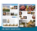 チラシ・フライヤー・ポスターなど作成します 【修正回数無制限】ページ追加で両面やパンフレット仕様も可能 イメージ8