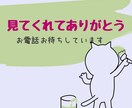 旧）分かってもらえなくて辛い…承認欲求を満たします あなたを褒めて応援！恋人や母親のように温かく包み込みます イメージ10