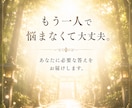 未読無視？音信不通？連絡が来ない本当の理由を視ます 嫌われた？それとも待つべき？彼の心の奥底の本音を視ます イメージ7