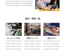 スマホ可HTML、CSS、JSでHP・LP作ります 現役エンジニアが高品質なWebサイト制作。マップ、動画埋込も イメージ3