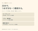 出勤前30分の朝活ギターレッスンをします 夜は疲れて練習できない方へ。平日朝の個別指導 イメージ2