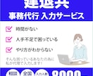 建退共の事務代行・入力を丁寧に行います 建退共の入力・事務手続きを安心サポートします イメージ1