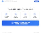 Googleサービスを連携し自動化します Gmail・フォーム・カレンダーの作業を効率化 イメージ2