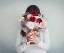 恋愛で❤️お困りの方の解決策‼️を提案します 話を聞くだけでなく‼️実際に解決に向かう方法を導きます イメージ4
