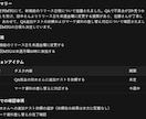 Claude AIで議事録要約AI作ります GPTs作成停止の代替に。無料でOK イメージ2