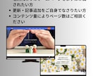 士業さま向け★信頼感と専門性の伝わるHP作成します 弁護士様、司法書士様、行政書士様、社労士様、税理士様向けに！ イメージ2