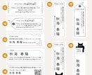 発送作業がラクになる住所スタンプを作ります 住所印・ショップ印・領収書や発送作業に イメージ7