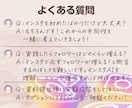 Instagram /インスタ運用コンサルします フォロワーやいいねを増やすコツ！あなただけの資料作成します イメージ5
