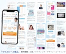 薬機法・医療広告が絡むLPで売上アップに貢献します LPの工程【原稿作成・デザイン・コーディング】すべて対応◎ イメージ5
