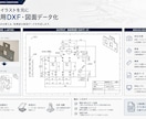 手書き図や写真等を3Dデータや3DCGにします あなたのイラストや図を3Dデータ、3DCGに致します。 イメージ10
