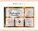 クリックしたくなるリッチメニューを制作します おしゃれ＆シンプルなデザインで集客UPにつなげます！ イメージ6