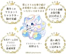 活動に癒しを添えるマスコット描きます ずっとお供してくれるマスコット♪癒しでモチベーションアップ イメージ4