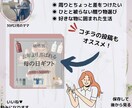 Instagram運用代行承ります SNS集客お任せを!MBAを持つ現役コンサルタントと イメージ6